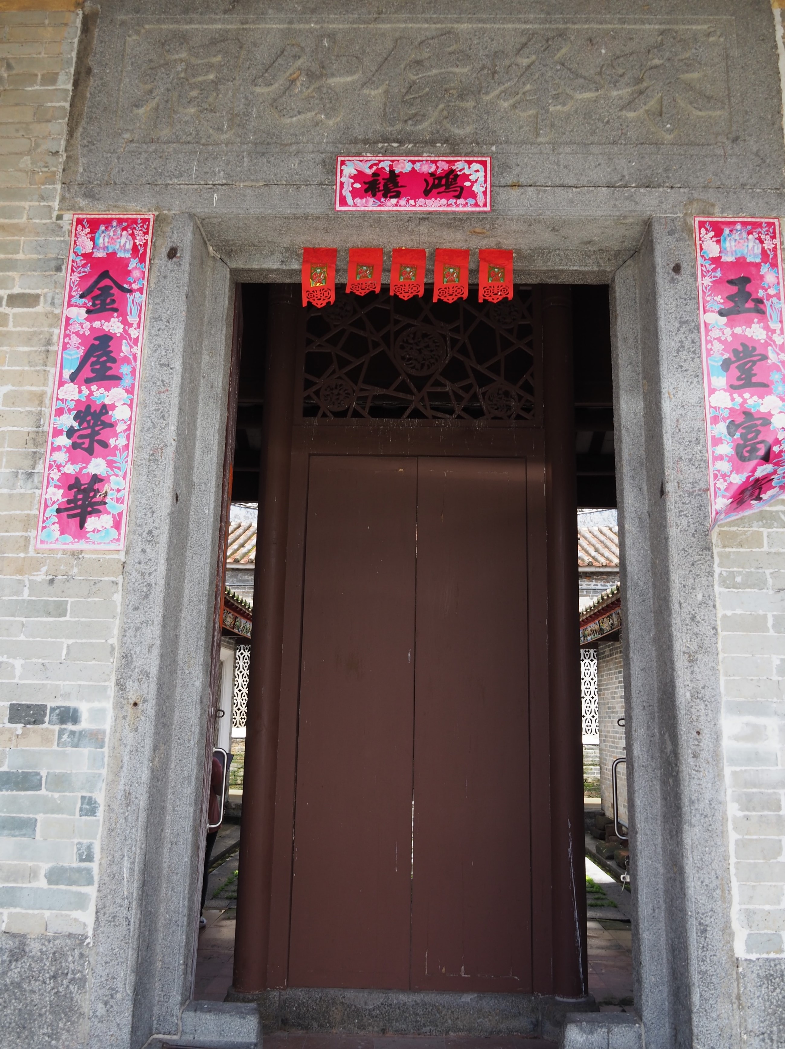 Hau Mei Fung Ancestral Hall-3