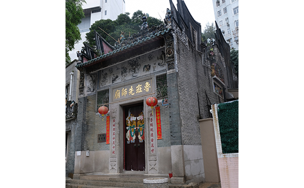 Lo Pan Temple