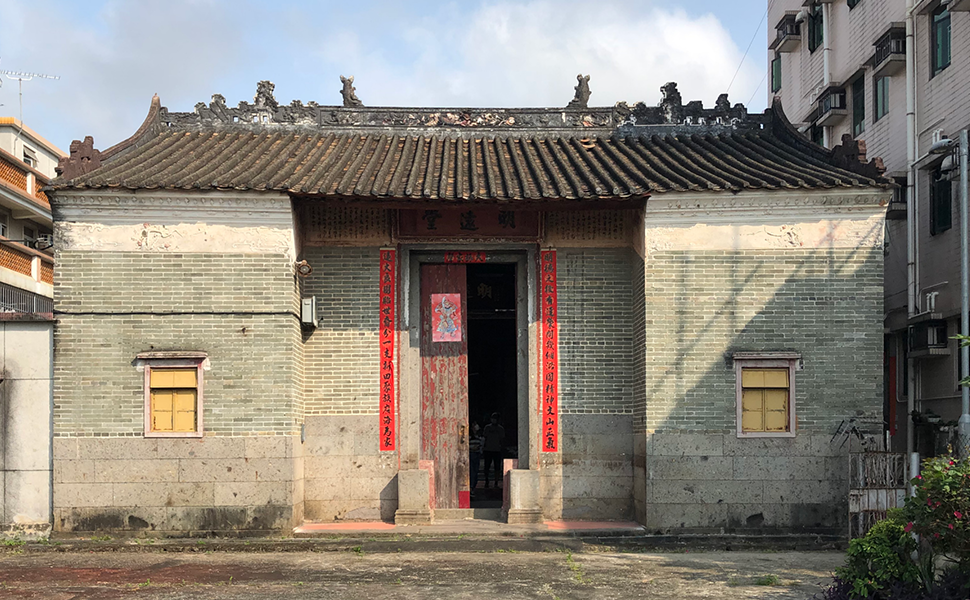Ming Yuen Tong Ancestral Hall